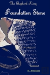 The Shepherd King: Book One, The Foundat