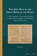 The Shi'I Past In The Great Book Of The Songs
