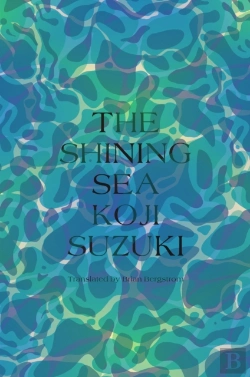 Bertrand.pt - The Shining Sea
