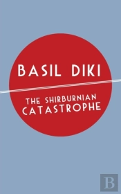 The Shirburnian Catastrophe