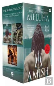 The Shiva Trilogy