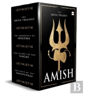 The Shiva Trilogy Special Collector'S Edition