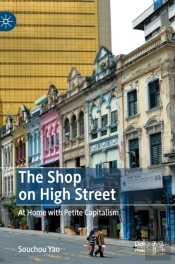 The Shop On High Street
