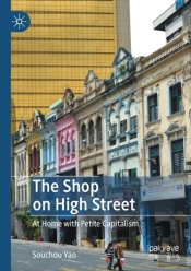 The Shop On High Street