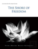 The Shore Of Freedom
