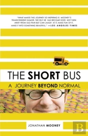 The Short Bus