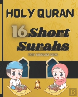 Bertrand.pt - The Short Surahs Of Holy Quran