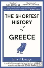The Shortest History Of Greece