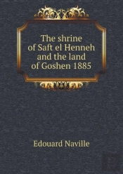 The Shrine Of Saft El Henneh And The Land Of Goshen 1885