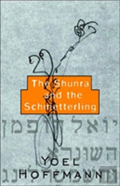 The Shunra And The Schmetterling