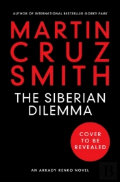 The Siberian Dilemma