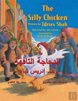 Bertrand.pt - The Silly Chicken