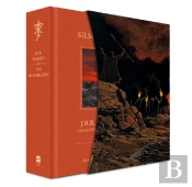 The Silmarillion