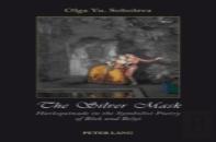 The Silver Mask