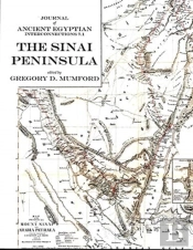 The Sinai Peninsula