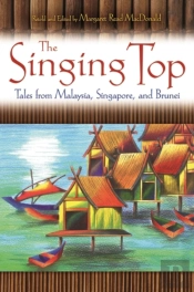 The Singing Top