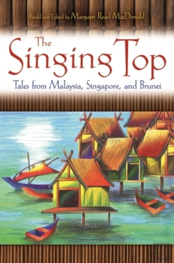 Bertrand.pt - The Singing Top
