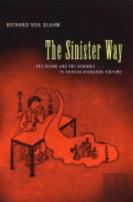 The Sinister Way