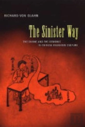 The Sinister Way