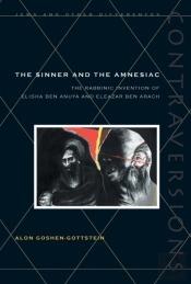 The Sinner And The Amnesiac