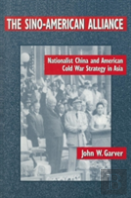 The Sino-American Alliance