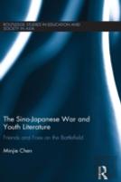 The Sino-Japanese War And Youth Literature