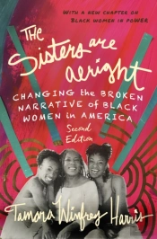 The Sisters Are Alright, Second Edition