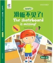 The Skateboard Is Missing