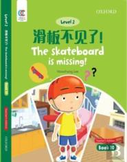 The Skateboard Is Missing