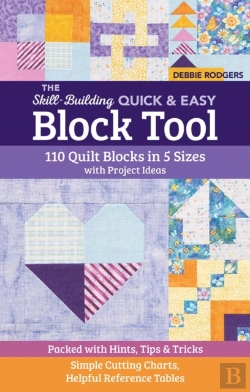Bertrand.pt - The Skill-Building Quick & Easy Block Tool