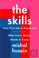 The Skills