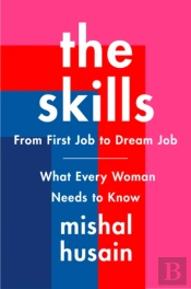 The Skills