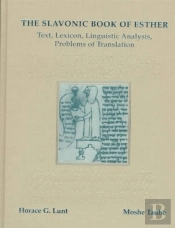 The Slavonic Book Of Esther
