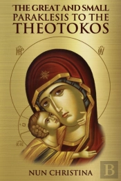 The Small And Great Paraklesis Supplicatory Prayers To The Theotokos
