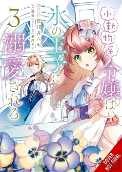 Bertrand.pt - The Small-Animallike Lady Is Adored By The Ice Prince, Vol. 3 (Manga)