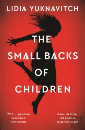 The Small Backs Of Children
