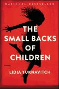 The Small Backs Of Children