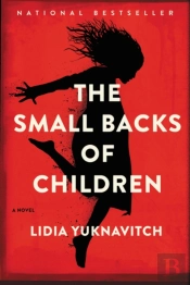 The Small Backs Of Children