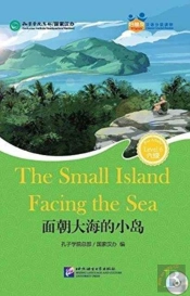 The Small Island Facing The Sea (For Teenagers) - Friends Chinese Graded Readers (Level 6)