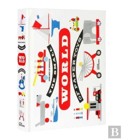 Bertrand.pt - The Small World of paper Toys