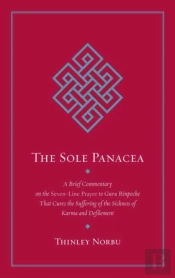 The Sole Panacea