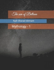 The Son Of Bellona