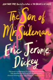 The Son Of Mr. Suleman
