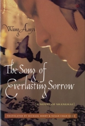 The Song Of Everlasting Sorrow