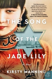 The Song Of The Jade Lily
