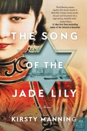 The Song Of The Jade Lily