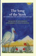The Song Of The Stork