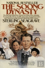 The Soong Dynasty