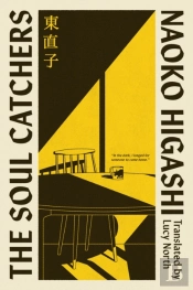 The Soul Catchers