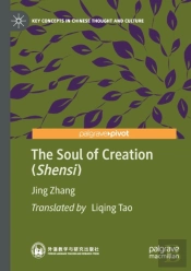 The Soul Of Creation (Shensi)